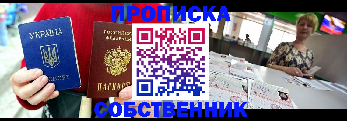 регистрация для школы в Кандалакше